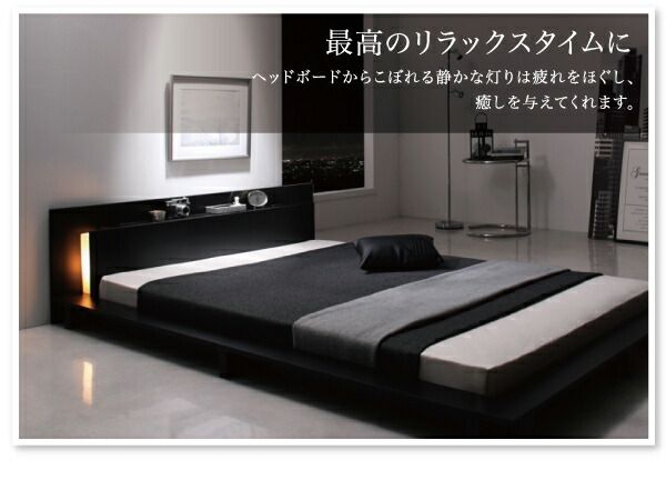 スーパSALE10倍＆4時間限定10％OFF モダンライト・コンセント付きローベッド マルチラススーパースプリングマットレス付き ダブル 組立設置付