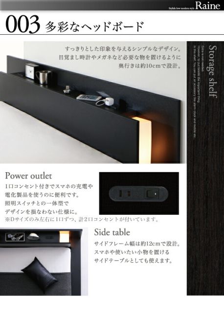 スーパSALE10倍＆4時間限定10％OFF モダンライト・コンセント付きローベッド マルチラススーパースプリングマットレス付き ダブル 組立設置付