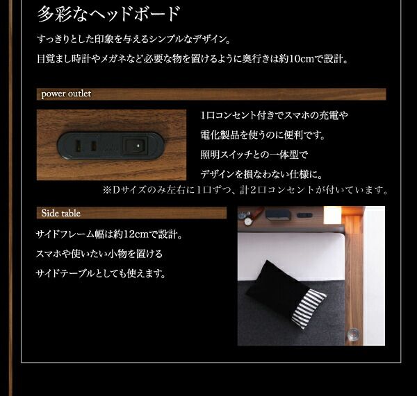 スーパSALE10倍＆4時間限定10％OFF モダンライト・コンセント付きローベッド プレミアムボンネルコイルマットレス付き ダブル 組立設置付