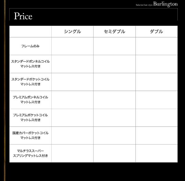スーパSALE10倍＆4時間限定10％OFF モダンライト・コンセント付きローベッド プレミアムボンネルコイルマットレス付き ダブル 組立設置付