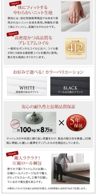 スーパSALE10倍＆4時間限定10％OFF モダンライト・コンセント付きローベッド プレミアムボンネルコイルマットレス付き ダブル 組立設置付