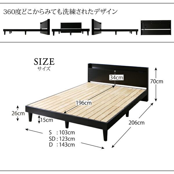 スーパSALE10倍＆4時間限定10％OFF 棚・コンセント付きデザインすのこベッド マルチラススーパースプリング マットレス付き セミダブル 組立設置付