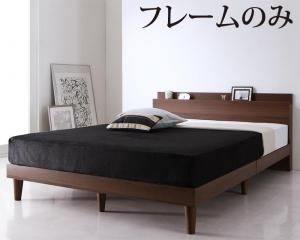 スーパSALE10倍＆4時間限定10％OFF 棚・コンセント付きデザインすのこベッド ベッドフレームのみ シングル 組立設置付