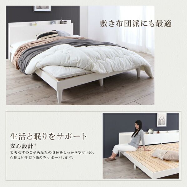 スーパSALE10倍＆4時間限定10％OFF 棚・コンセント付きデザインすのこベッド マルチラススーパースプリングマットレス付き ダブル 組立設置付