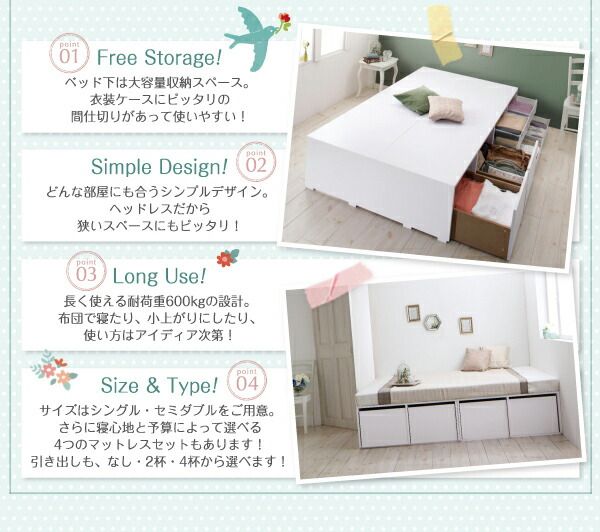 スーパSALE10倍＆4時間限定10％OFF 衣装ケースも入る大容量収納ベッド 薄型スタンダードポケットコイルマットレス付き 引き出しなし セミダブル 組立設置付
