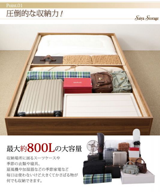 スーパSALE10倍＆4時間限定10％OFF 大容量収納庫付きベッド 薄型スタンダードポケットコイルマットレス付き 深型 ホコリよけ床板 シングル 組立設置付