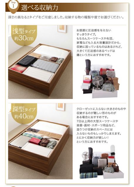 スーパSALE10倍＆4時間限定10％OFF 大容量収納庫付きベッド 薄型スタンダードポケットコイルマットレス付き 深型 すのこ床板 シングル 組立設置付