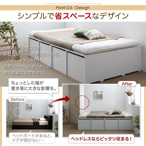 スーパSALE10倍＆4時間限定10％OFF ベッド 収納付きベッド フィッツ マットレス付き 収納 収納付 収納ベッド 大容量 収納ボックス 引き出し 布団 敷き布団 おしゃれ 薄型プレミアムボンネルコイルマットレス付 引出し4杯 ロータイプ セミダブル 組立設置付