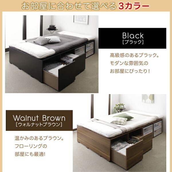 スーパSALE10倍＆4時間限定10％OFF ベッド 収納付きベッド フィッツ マットレス付き 収納 収納付 収納ベッド 大容量 収納ボックス 引き出し 布団 敷き布団 おしゃれ 薄型プレミアムボンネルコイルマットレス付 引出し4杯 ロータイプ セミダブル 組立設置付