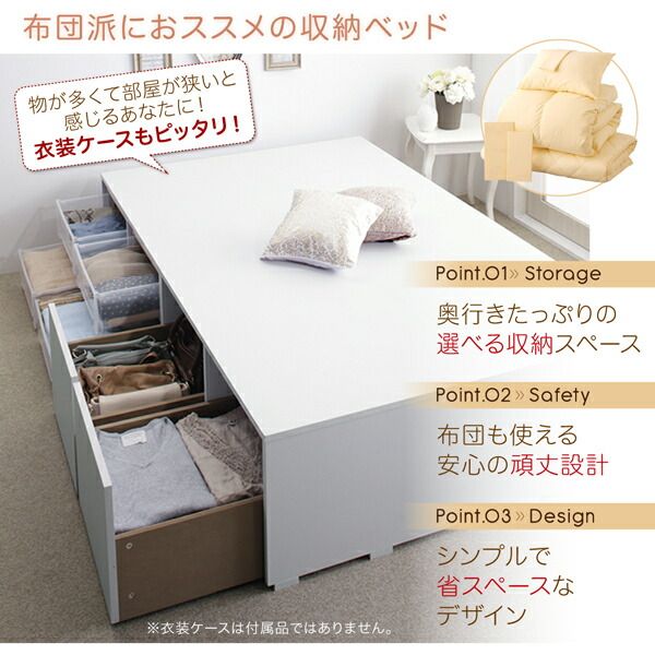 スーパSALE10倍＆4時間限定10％OFF ベッド 収納付きベッド フィッツ マットレス付き 収納 収納付 収納ベッド 大容量 収納ボックス 引き出し 布団 敷き布団 おしゃれ 薄型プレミアムボンネルコイルマットレス付 引出し4杯 ロータイプ セミダブル 組立設置付
