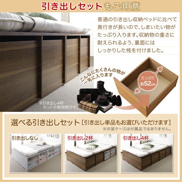 スーパSALE10倍＆4時間限定10％OFF ベッド 収納付きベッド フィッツ マットレス付き 収納 収納付 収納ベッド 大容量 収納ボックス 引き出し 布団 敷き布団 おしゃれ 薄型プレミアムボンネルコイルマットレス付 引出し4杯 ロータイプ セミダブル 組立設置付