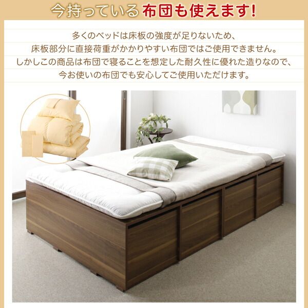 スーパSALE10倍＆4時間限定10％OFF ベッド 収納付きベッド フィッツ マットレス付き 収納 収納付 収納ベッド 大容量 収納ボックス 引き出し 布団 敷き布団 おしゃれ 薄型プレミアムポケットコイルマットレス付 引き出しなし ロータイプ セミダブル 組立設置付