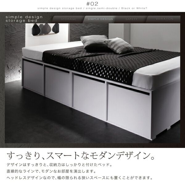 スーパSALE10倍＆4時間限定10％OFF 衣装ケースも入る大容量デザイン収納ベッド 薄型プレミアムポケットコイルマットレス付き 引出し4杯 セミダブル 組立設置付