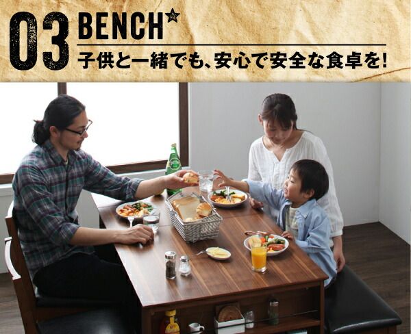 スーパSALE10倍＆4時間限定10％OFF ダイニングテーブル 伸縮 収納ラック付 伸縮ダイニングシリーズ 北欧ヴィンテージテイスト ダイニングテーブル単品 W90-120 組立設置付