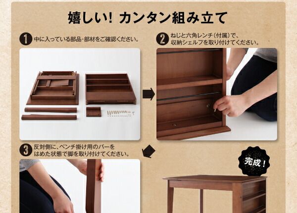 スーパSALE10倍＆4時間限定10％OFF ダイニングテーブル 伸縮 収納ラック付 伸縮ダイニングシリーズ 北欧ヴィンテージテイスト ダイニングテーブル単品 W90-120 組立設置付