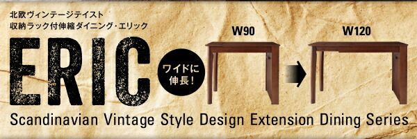 スーパSALE10倍＆4時間限定10％OFF ダイニングテーブル 伸縮 収納ラック付 伸縮ダイニングシリーズ 北欧ヴィンテージテイスト ダイニングテーブル単品 W90-120 組立設置付