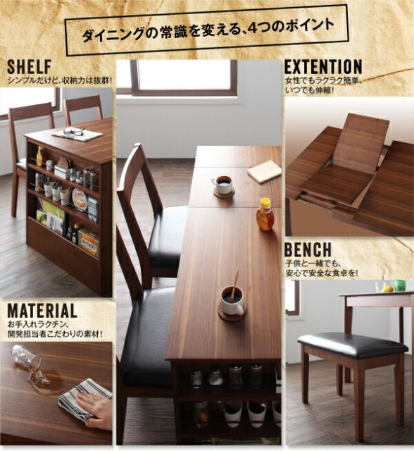 スーパSALE10倍＆4時間限定10％OFF ダイニングテーブル 伸縮 収納ラック付 伸縮ダイニングシリーズ 北欧ヴィンテージテイスト ダイニングテーブル単品 W90-120 組立設置付