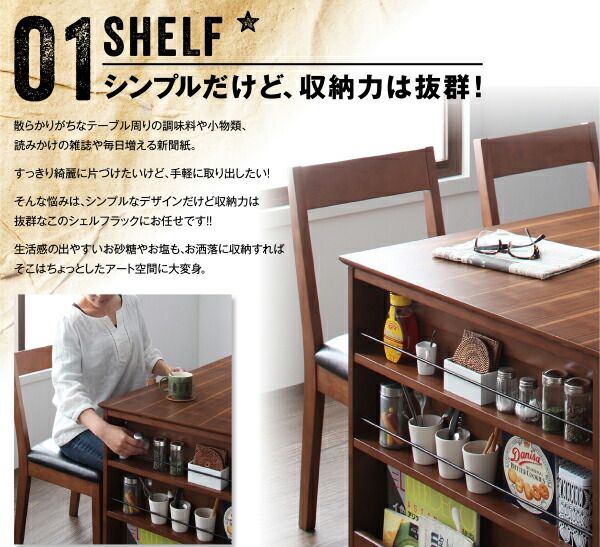 スーパSALE10倍＆4時間限定10％OFF ダイニングテーブル 伸縮 収納ラック付 伸縮ダイニングシリーズ 北欧ヴィンテージテイスト ダイニングテーブル単品 W90-120 組立設置付