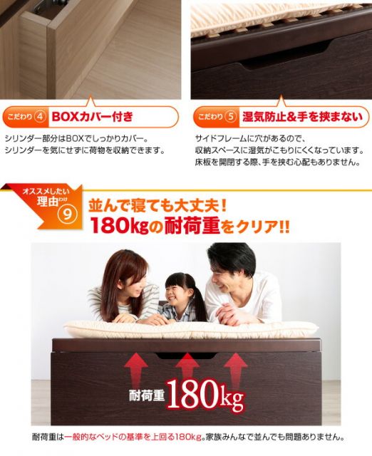 スーパSALE10倍＆4時間限定10％OFF すのこベッド すのこ ベッド シングルベッド ベッドフレーム ベット 収納 収納付き 収納ベッド 跳ね上げ 跳ね上げベッド おしゃれ 縦開き ヘッド付き シングル 深さグランド 組立設置付