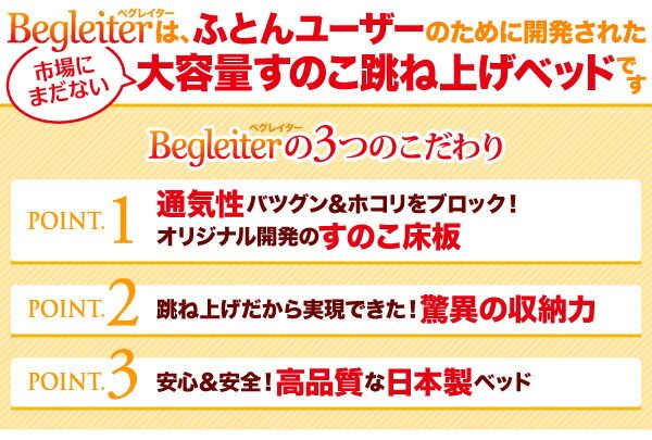 スーパSALE10倍＆4時間限定10％OFF すのこベッド すのこ ベッド シングルベッド ベッドフレーム ベット 収納 収納付き 収納ベッド 跳ね上げ 跳ね上げベッド おしゃれ 縦開き ヘッド付き シングル 深さグランド 組立設置付