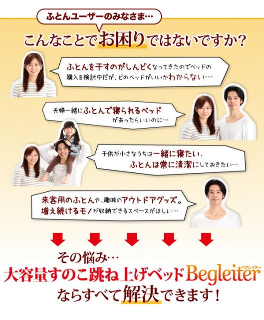 スーパSALE10倍＆4時間限定10％OFF すのこベッド すのこ ベッド シングルベッド ベッドフレーム ベット 収納 収納付き 収納ベッド 跳ね上げ 跳ね上げベッド おしゃれ 縦開き ヘッド付き シングル 深さグランド 組立設置付