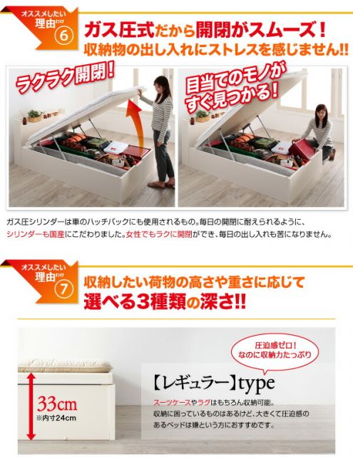 スーパSALE10倍＆4時間限定10％OFF すのこベッド すのこ ベッド シングルベッド ベッドフレーム ベット 収納 収納付き 収納ベッド 跳ね上げ 跳ね上げベッド おしゃれ 縦開き ヘッドレス セミダブル 深さラージ 組立設置付