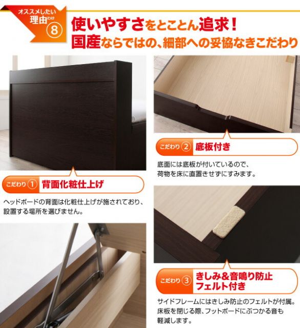 スーパSALE10倍＆4時間限定10％OFF すのこベッド すのこ ベッド シングルベッド ベッドフレーム ベット 収納 収納付き 収納ベッド 跳ね上げ 跳ね上げベッド おしゃれ 縦開き ヘッドレス セミダブル 深さラージ 組立設置付