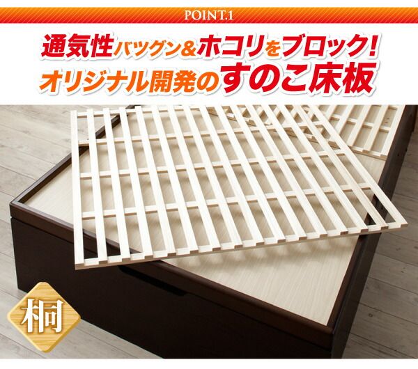 スーパSALE10倍＆4時間限定10％OFF すのこベッド すのこ ベッド シングルベッド ベッドフレーム ベット 収納 収納付き 収納ベッド 跳ね上げ 跳ね上げベッド おしゃれ 縦開き ヘッドレス セミダブル 深さラージ 組立設置付