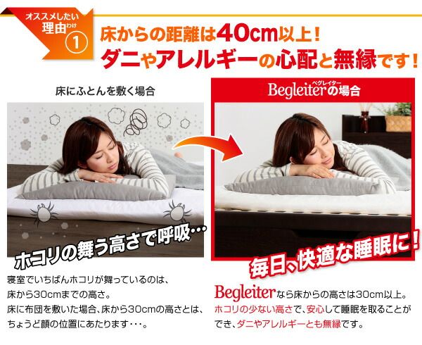 スーパSALE10倍＆4時間限定10％OFF すのこベッド すのこ ベッド シングルベッド ベッドフレーム ベット 収納 収納付き 収納ベッド 跳ね上げ 跳ね上げベッド おしゃれ 縦開き ヘッドレス セミダブル 深さラージ 組立設置付