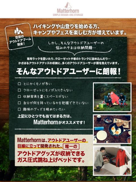 スーパSALE10倍＆4時間限定10％OFF 収納付きベッド シングルベッド セミダブルベッド 収納 収納付き 収納ベッド 大容量 収納ボックス 布団 敷き布団 マルチラススーパースプリングマットレス付き シングル 深さラージ 組立設置付