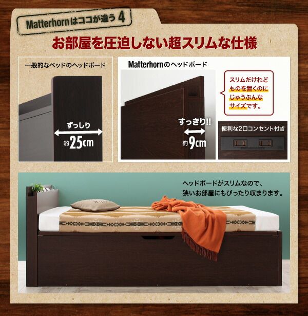 スーパSALE10倍＆4時間限定10％OFF 収納付きベッド シングルベッド セミダブルベッド 収納 収納付き 収納ベッド 大容量 収納ボックス 布団 敷き布団 薄型スタンダードボンネルコイルマットレス付き セミシングル 深さグランド 組立設置付