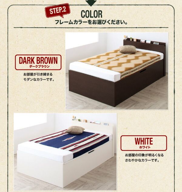 スーパSALE10倍＆4時間限定10％OFF 収納付きベッド シングルベッド セミダブルベッド 収納 収納付き 収納ベッド 大容量 収納ボックス 布団 敷き布団 薄型スタンダードボンネルコイルマットレス付き セミシングル 深さグランド 組立設置付