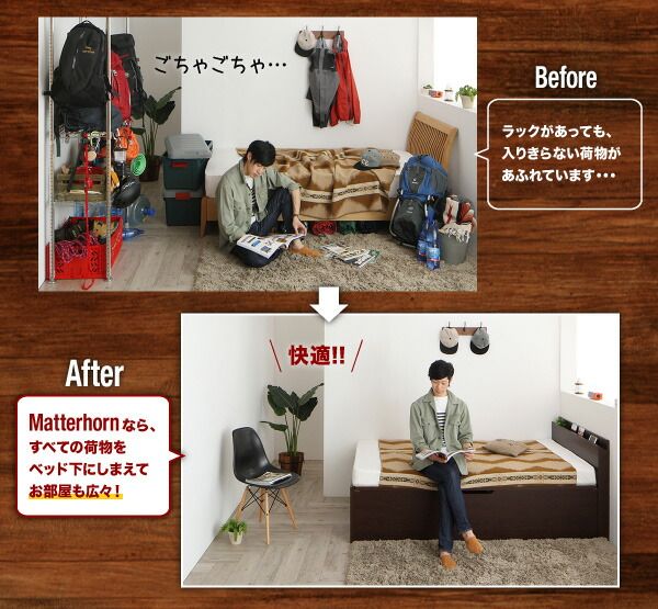 スーパSALE10倍＆4時間限定10％OFF 収納付きベッド シングルベッド セミダブルベッド 収納 収納付き 収納ベッド 大容量 収納ボックス 布団 敷き布団 薄型スタンダードボンネルコイルマットレス付き セミシングル 深さグランド 組立設置付