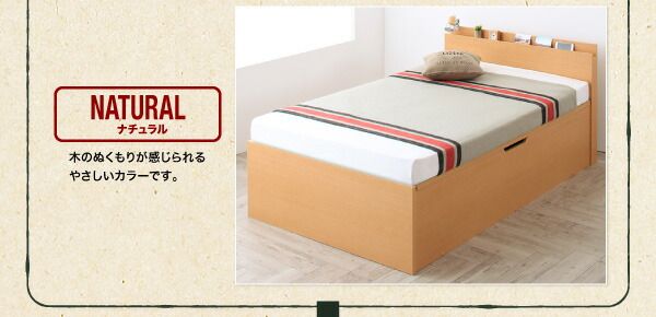 スーパSALE10倍＆4時間限定10％OFF 収納付きベッド シングルベッド セミダブルベッド 収納 収納付き 収納ベッド 大容量 収納ボックス 布団 敷き布団 薄型スタンダードボンネルコイルマットレス付き シングル 深さグランド 組立設置付