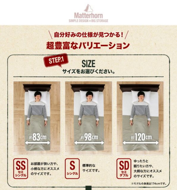スーパSALE10倍＆4時間限定10％OFF 収納付きベッド シングルベッド セミダブルベッド 収納 収納付き 収納ベッド 大容量 収納ボックス 布団 敷き布団 薄型プレミアムポケットコイルマットレス付き セミダブル 深さグランド 組立設置付