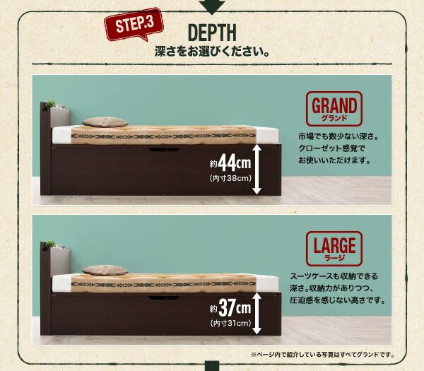 スーパSALE10倍＆4時間限定10％OFF 収納付きベッド シングルベッド セミダブルベッド 収納 収納付き 収納ベッド 大容量 収納ボックス 布団 敷き布団 薄型プレミアムポケットコイルマットレス付き セミダブル 深さグランド 組立設置付