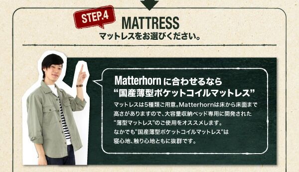 スーパSALE10倍＆4時間限定10％OFF 収納付きベッド シングルベッド セミダブルベッド 収納 収納付き 収納ベッド 大容量 収納ボックス 布団 敷き布団 薄型プレミアムポケットコイルマットレス付き セミダブル 深さグランド 組立設置付