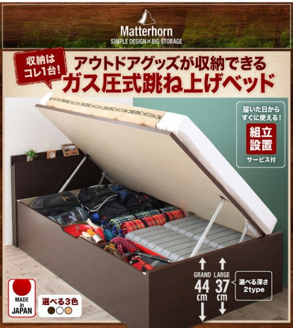 スーパSALE10倍＆4時間限定10％OFF 収納付きベッド シングルベッド セミダブルベッド 収納 収納付き 収納ベッド 大容量 収納ボックス 布団 敷き布団 薄型プレミアムポケットコイルマットレス付き セミダブル 深さグランド 組立設置付