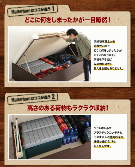 スーパSALE10倍＆4時間限定10％OFF 収納付きベッド シングルベッド セミダブルベッド 収納 収納付き 収納ベッド 大容量 収納ボックス 布団 敷き布団 薄型プレミアムポケットコイルマットレス付き セミダブル 深さグランド 組立設置付