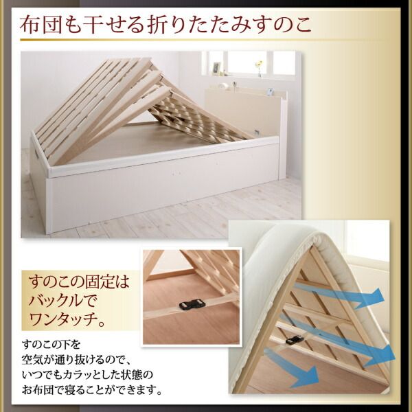 スーパSALE10倍＆4時間限定10％OFF 収納付きベッド シングルベッド セミダブルベッド 収納 収納付き 収納ベッド 大容量 収納ボックス 布団 敷き布団 薄型スタンダードボンネルコイルマットレス付き 縦開き セミダブル 深さラージ 組立設置付