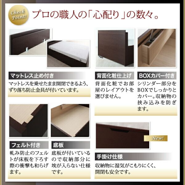 スーパSALE10倍＆4時間限定10％OFF 収納付きベッド シングルベッド セミダブルベッド 収納 収納付き 収納ベッド 大容量 収納ボックス 布団 敷き布団 薄型スタンダードボンネルコイルマットレス付き 縦開き セミダブル 深さラージ 組立設置付