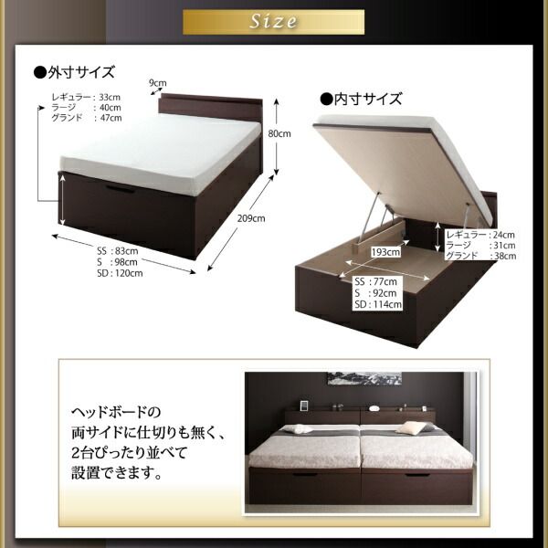 スーパSALE10倍＆4時間限定10％OFF 収納付きベッド シングルベッド セミダブルベッド 収納 収納付き 収納ベッド 大容量 収納ボックス 布団 敷き布団 薄型スタンダードボンネルコイルマットレス付き 縦開き セミダブル 深さラージ 組立設置付