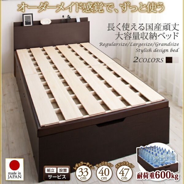 スーパSALE10倍＆4時間限定10％OFF 収納付きベッド シングルベッド セミダブルベッド 収納 収納付き 収納ベッド 大容量 収納ボックス 布団 敷き布団 薄型プレミアムボンネルコイルマットレス付き 縦開き シングル 深さラージ 組立設置付