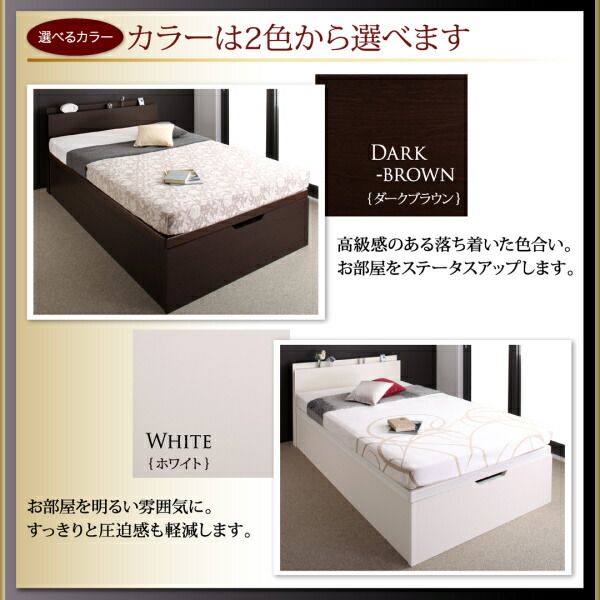 スーパSALE10倍＆4時間限定10％OFF 収納付きベッド シングルベッド セミダブルベッド 収納 収納付き 収納ベッド 大容量 収納ボックス 布団 敷き布団 薄型プレミアムボンネルコイルマットレス付き 縦開き シングル 深さラージ 組立設置付