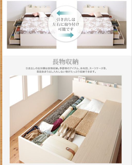 スーパSALE10倍＆4時間限定10％OFF ベッド 収納付きベッド セミシングル マットレス付き 収納 収納付 収納ベッド 大容量 収納ボックス 布団 敷き布団 おしゃれ 収納家具 頑丈 組立設置付 マルチラススーパースプリングマットレス付 セミシングル