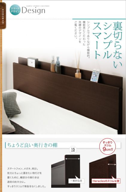 スーパSALE10倍＆4時間限定10％OFF ベッド 収納付きベッド セミシングル マットレス付き 収納 収納付 収納ベッド 大容量 収納ボックス 布団 敷き布団 おしゃれ 収納家具 頑丈 組立設置付 マルチラススーパースプリングマットレス付 セミシングル