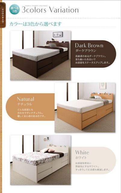 スーパSALE10倍＆4時間限定10％OFF ベッド 収納付きベッド セミシングル マットレス付き 収納 収納付 収納ベッド 大容量 収納ボックス 布団 敷き布団 おしゃれ 収納家具 頑丈 組立設置付 マルチラススーパースプリングマットレス付 セミシングル