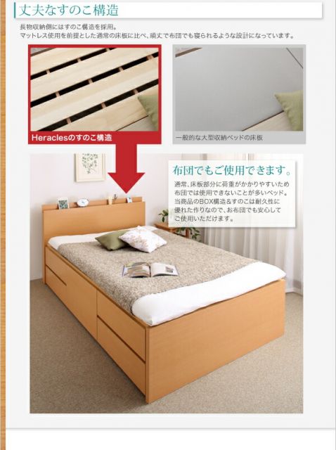 スーパSALE10倍＆4時間限定10％OFF ベッド 収納付きベッド セミシングル マットレス付き 収納 収納付 収納ベッド 大容量 収納ボックス 布団 敷き布団 おしゃれ 収納家具 頑丈 組立設置付 マルチラススーパースプリングマットレス付 セミシングル