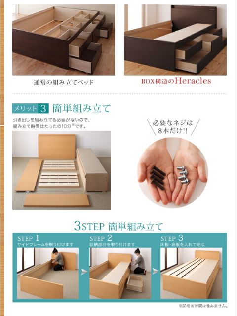 スーパSALE10倍＆4時間限定10％OFF ベッド 収納付きベッド ダブルベッド マットレス付き 収納 収納付 収納ベッド 大容量 収納ボックス 布団 敷き布団 おしゃれ 収納家具 頑丈 組立設置付 薄型スタンダードポケットコイルマットレス付 ダブル