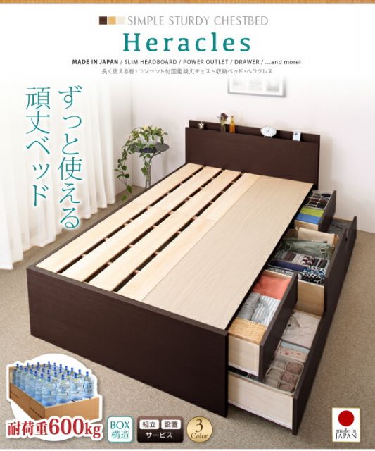 スーパSALE10倍＆4時間限定10％OFF ベッド 収納付きベッド ダブルベッド マットレス付き 収納 収納付 収納ベッド 大容量 収納ボックス 布団 敷き布団 おしゃれ 収納家具 頑丈 組立設置付 薄型スタンダードポケットコイルマットレス付 ダブル